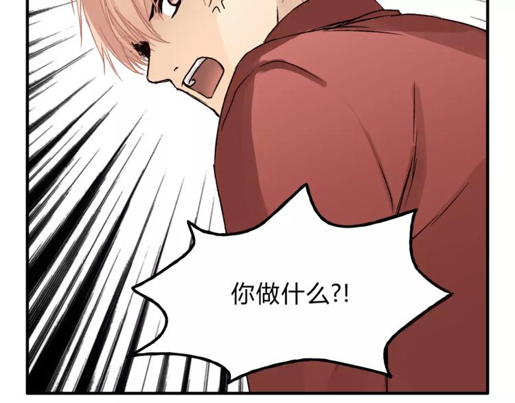 第44话 麻烦的小孩子(1/2)-第46话