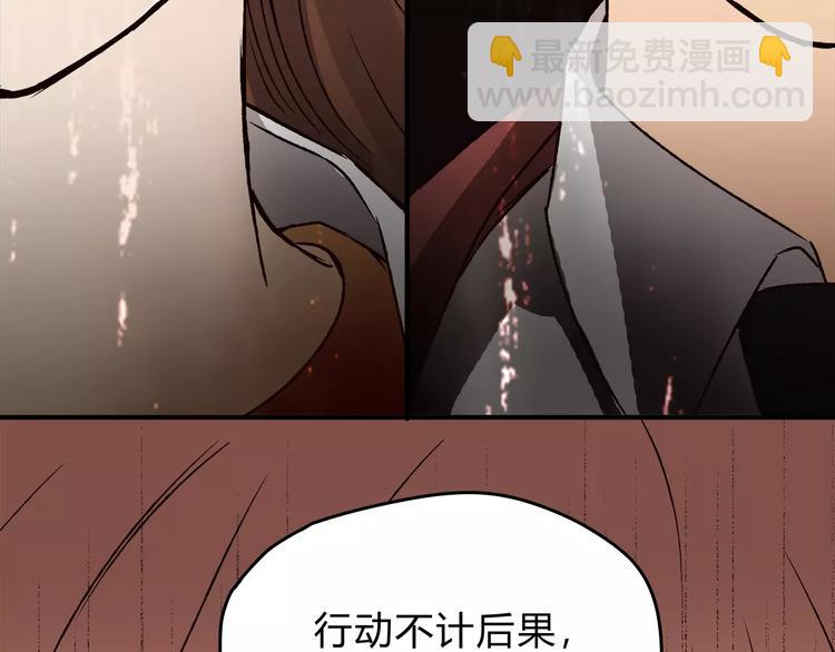 第44话 麻烦的小孩子(1/2)-第46话