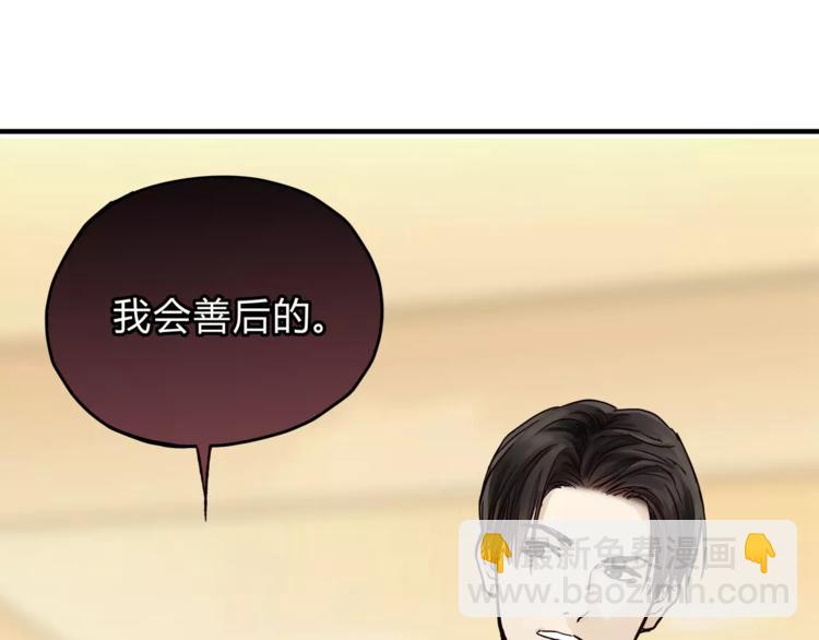 第44话 麻烦的小孩子(1/2)-第46话