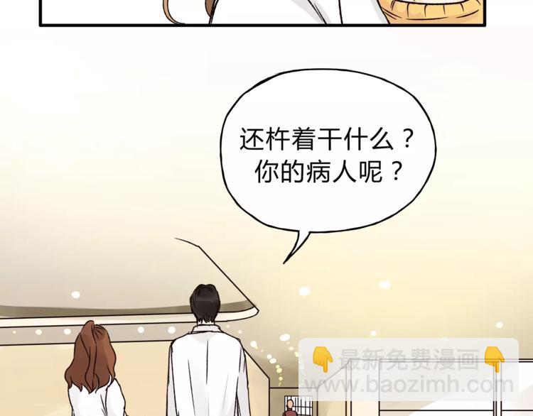 第44话 麻烦的小孩子(1/2)-第46话