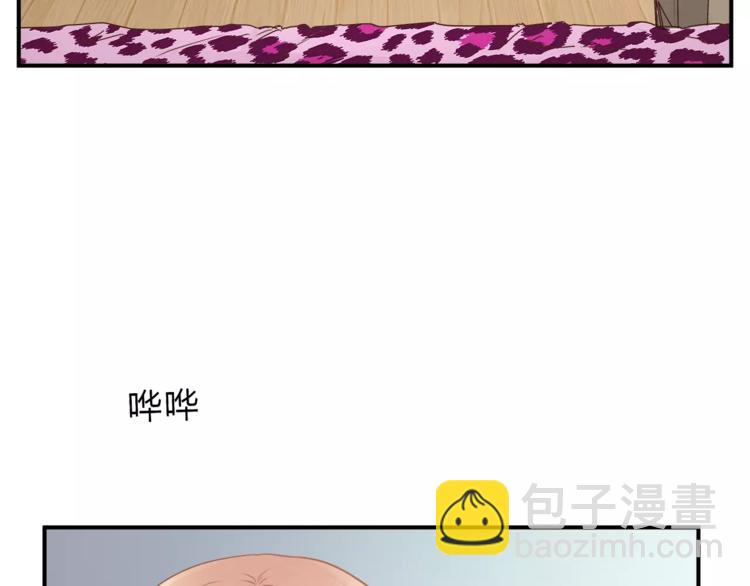 第46话 思伤脾 甘入脾(1/3)-第48话