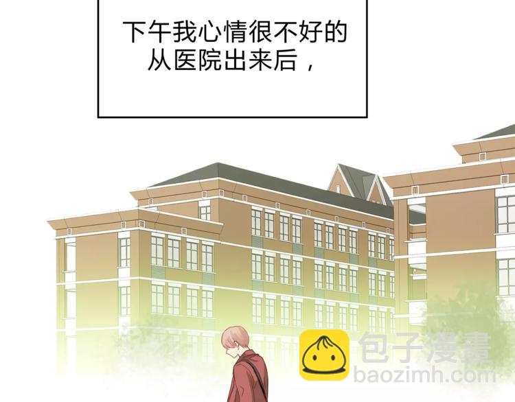 第46话 思伤脾 甘入脾(1/3)-第48话