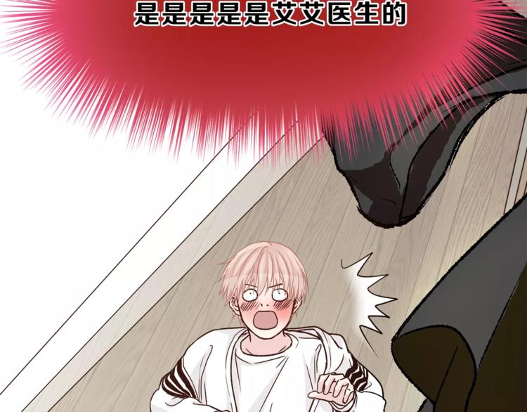 第46话 思伤脾 甘入脾(1/3)-第48话