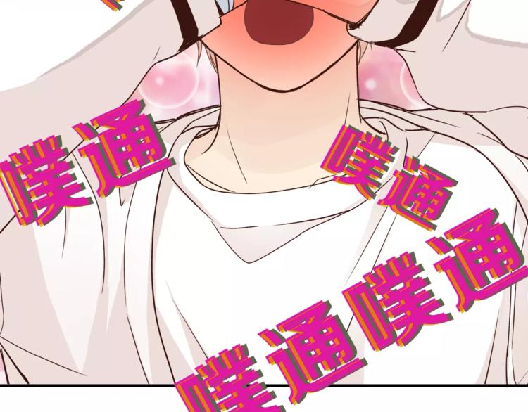 第46话 思伤脾 甘入脾(1/3)-第48话