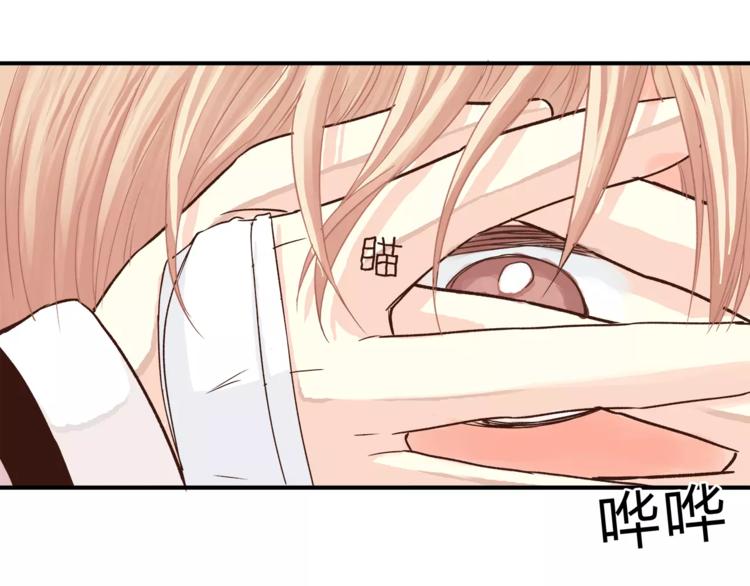 第46话 思伤脾 甘入脾(1/3)-第48话