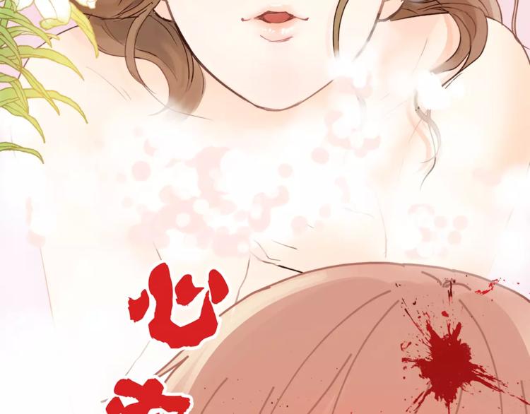 第46话 思伤脾 甘入脾(1/3)-第48话