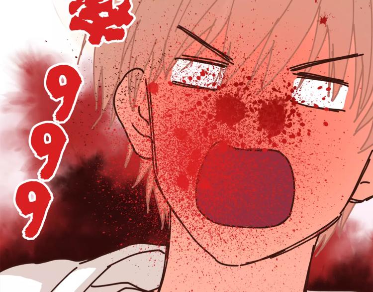 第46话 思伤脾 甘入脾(1/3)-第48话