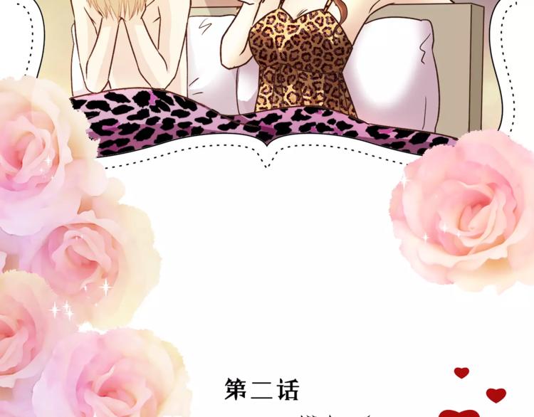 第46话 思伤脾 甘入脾(1/3)-第48话