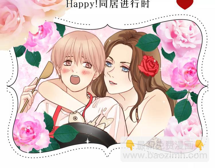 第46话 思伤脾 甘入脾(1/3)-第48话