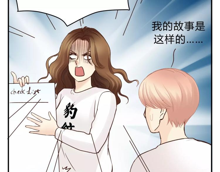 第48话 喜欢的人(1/2)-第50话