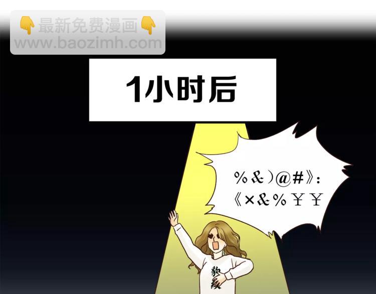 第48话 喜欢的人(1/2)-第50话