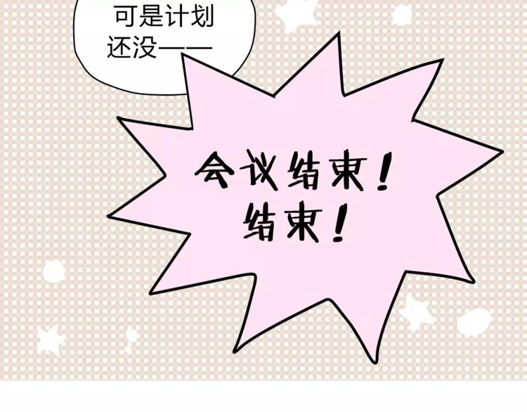 第48话 喜欢的人(1/2)-第50话