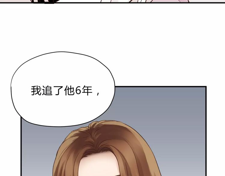 第48话 喜欢的人(1/2)-第50话