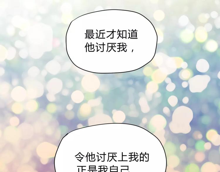 第48话 喜欢的人(1/2)-第50话