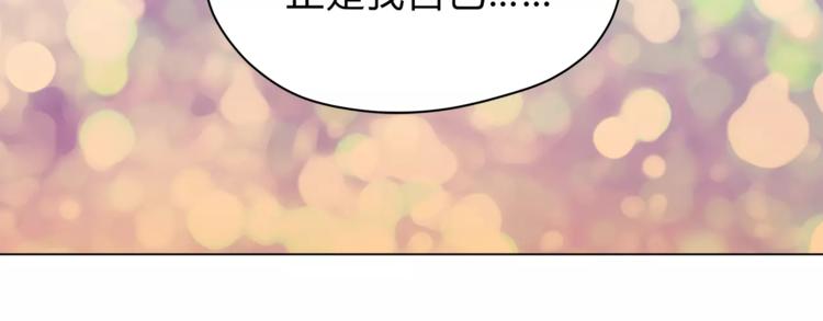 第48话 喜欢的人(1/2)-第50话