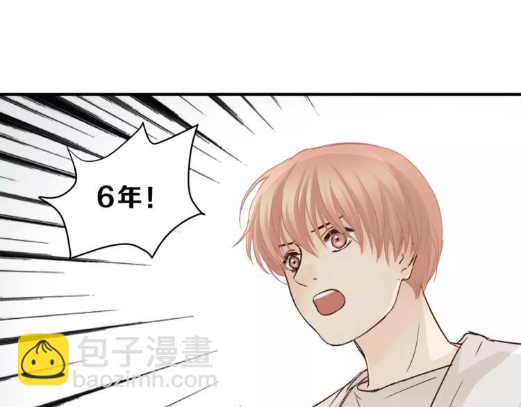 第48话 喜欢的人(1/2)-第50话