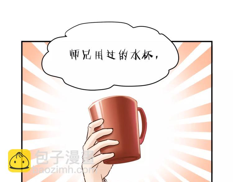 第48话 喜欢的人(1/2)-第50话