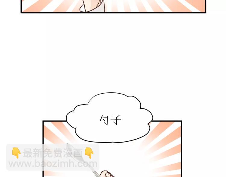 第48话 喜欢的人(1/2)-第50话