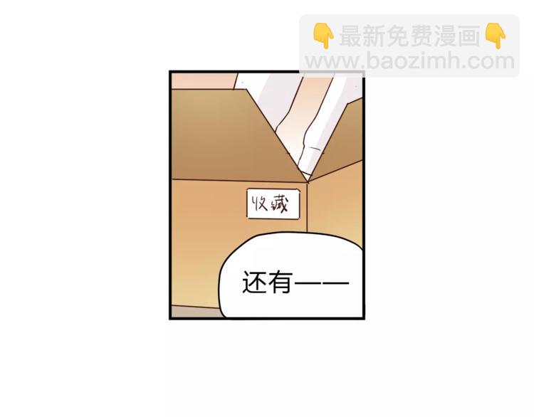 第48话 喜欢的人(1/2)-第50话