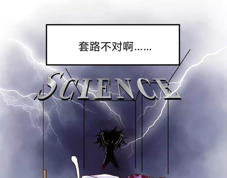 第48话 喜欢的人(1/2)-第50话