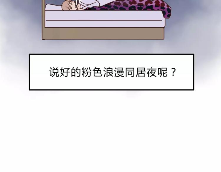 第48话 喜欢的人(1/2)-第50话