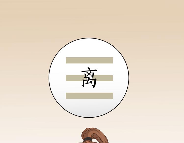 第6话 洋中医大展身手(1/2)-第6话