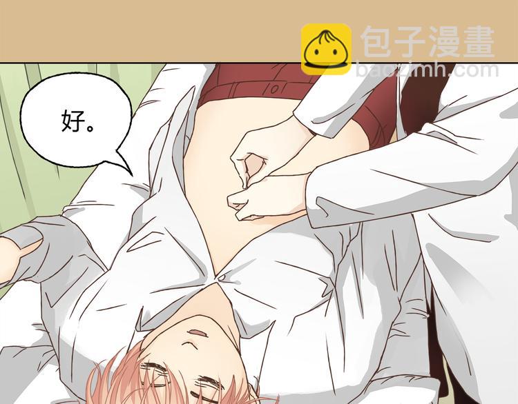 第6话 洋中医大展身手(1/2)-第6话