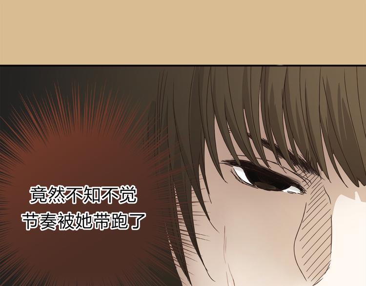 第6话 洋中医大展身手(1/2)-第6话