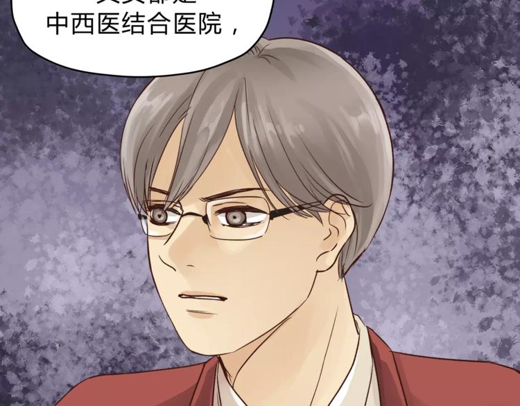 第50话 我只有你了(1/3)-第52话