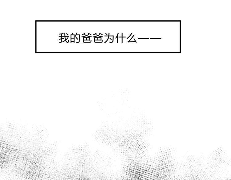 第50话 我只有你了(1/3)-第52话