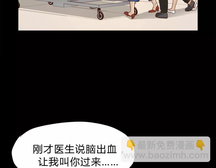 第50话 我只有你了(1/3)-第52话