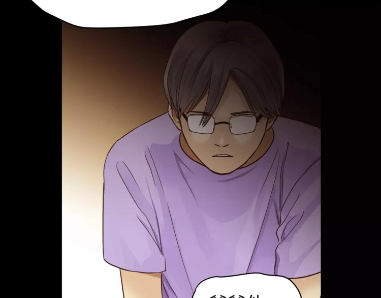 第50话 我只有你了(1/3)-第52话