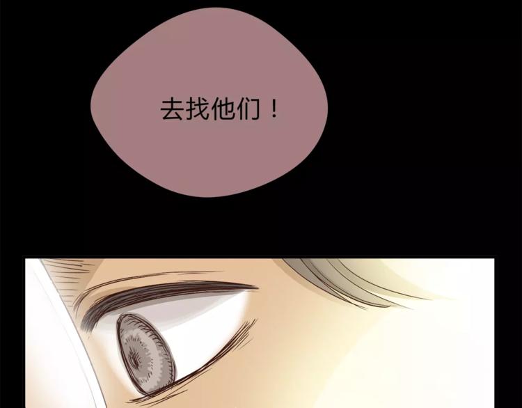 第50话 我只有你了(1/3)-第52话