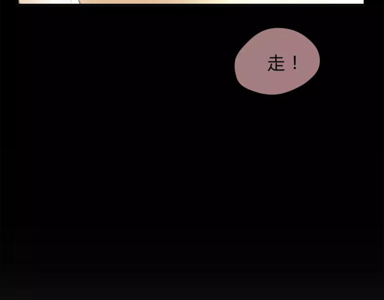 第50话 我只有你了(1/3)-第52话