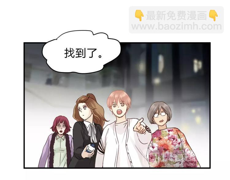 第50话 我只有你了(1/3)-第52话