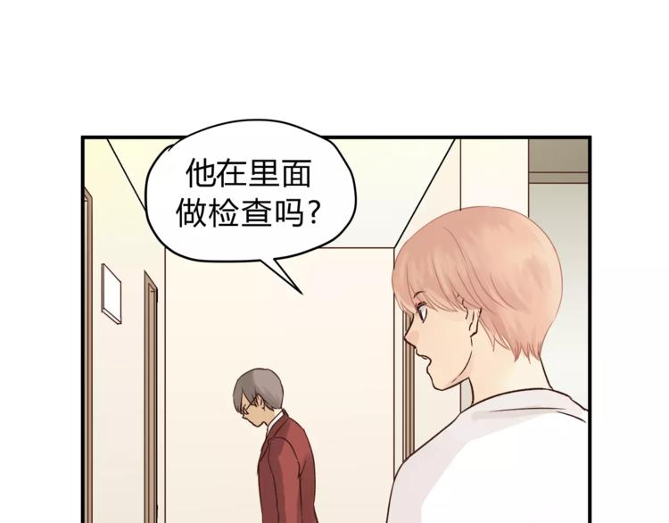 第50话 我只有你了(1/3)-第52话