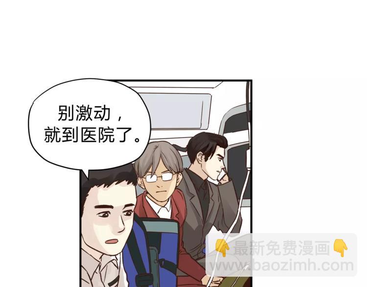 第50话 我只有你了(1/3)-第52话