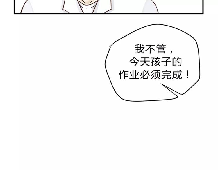 番外 父亲的画像(1/2)-第54话