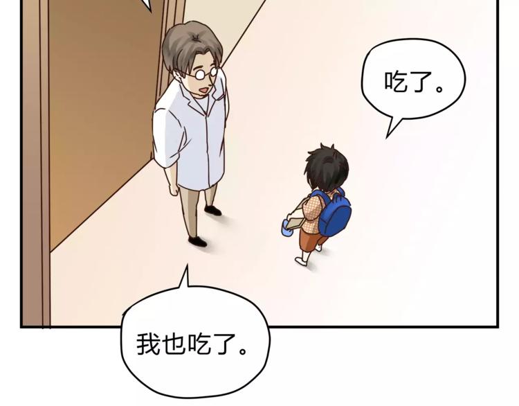 番外 父亲的画像(1/2)-第54话