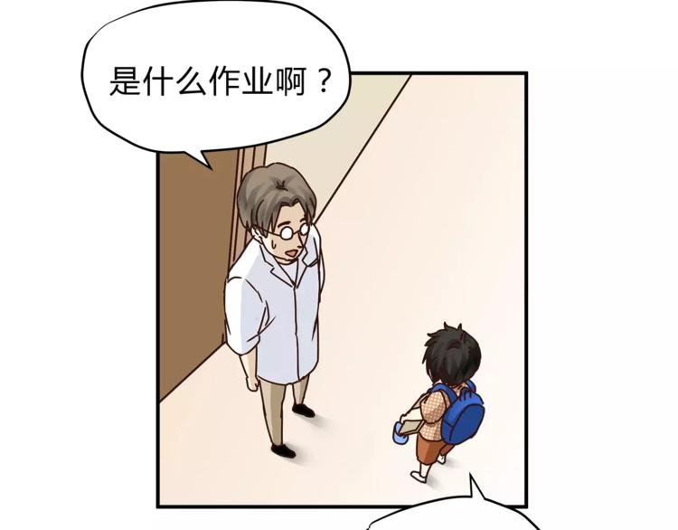 番外 父亲的画像(1/2)-第54话