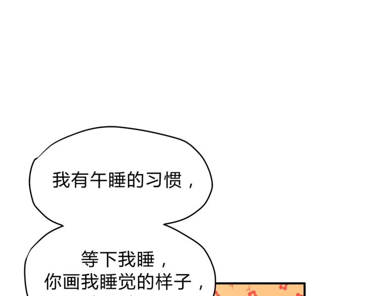 番外 父亲的画像(1/2)-第54话