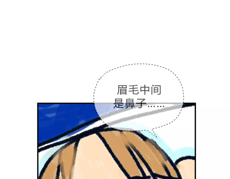 番外 父亲的画像(1/2)-第54话