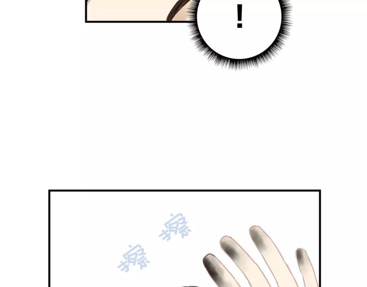 番外 父亲的画像(1/2)-第54话