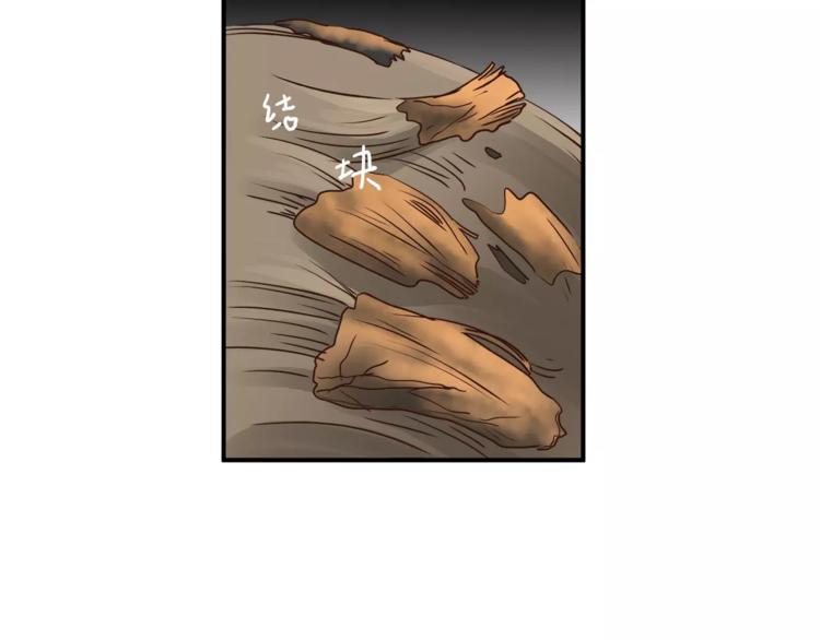 番外 父亲的画像(1/2)-第54话