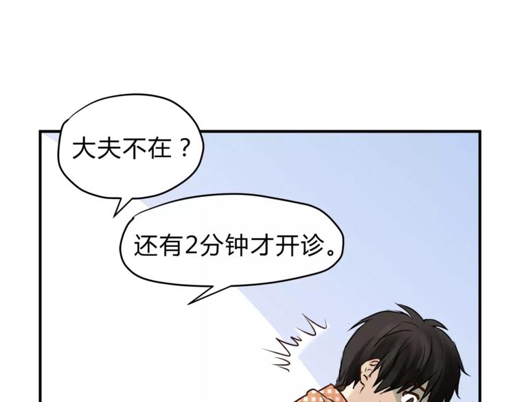 番外 父亲的画像(1/2)-第54话