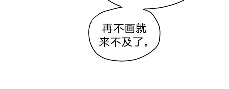 番外 父亲的画像(1/2)-第54话