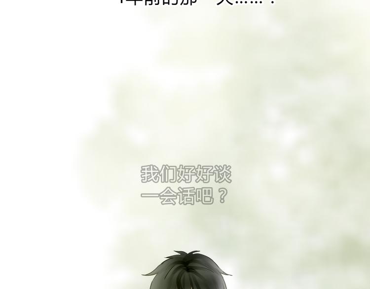 第53话 自己的人生(1/4)-第56话