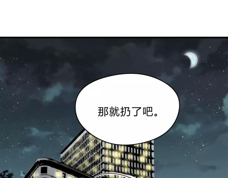 第53话 自己的人生(1/4)-第56话