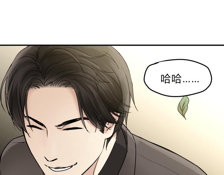 第53话 自己的人生(1/4)-第56话