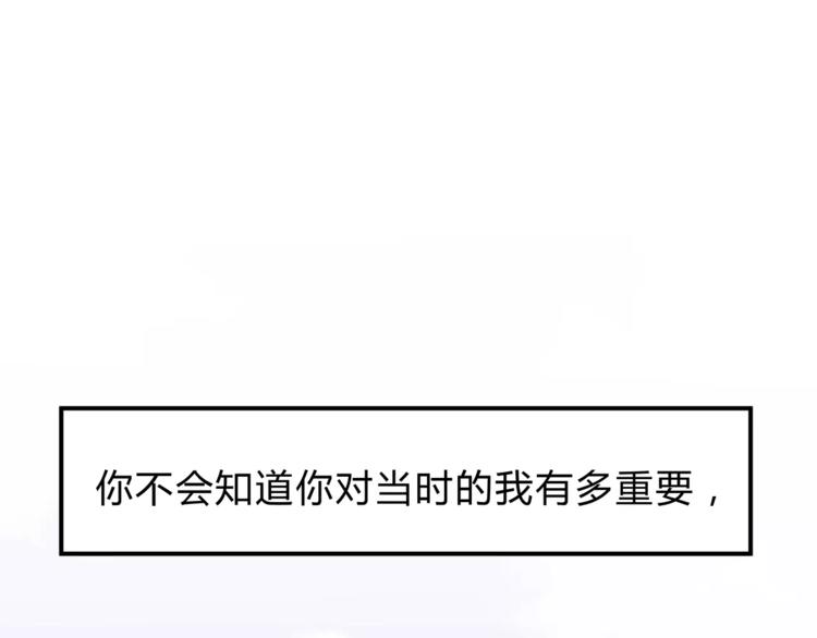 第53话 自己的人生(1/4)-第56话